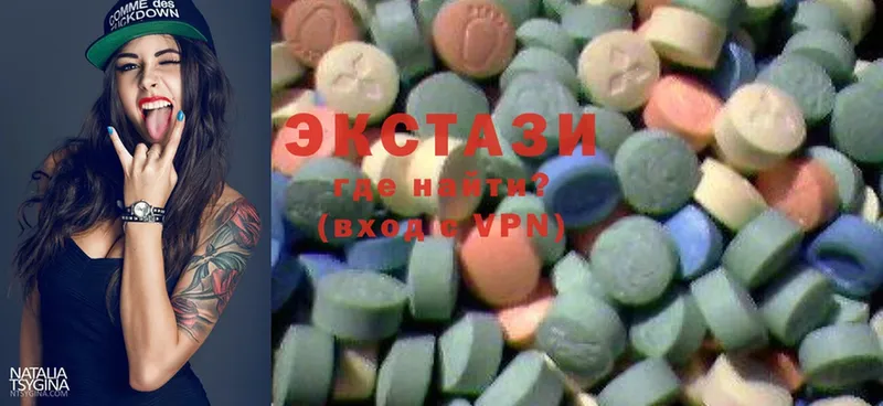 как найти закладки  Белозерск  Ecstasy ешки 